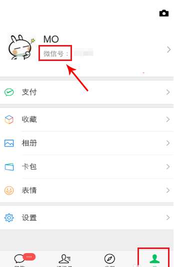 说说6微信超长空白签名怎么弄。
