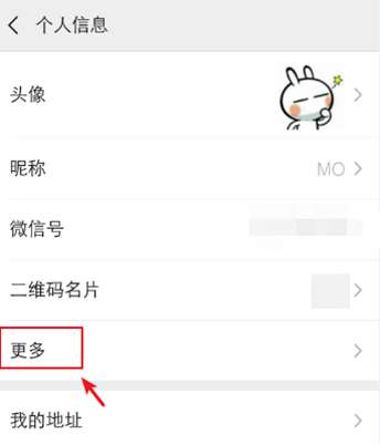 说说6微信超长空白签名怎么弄。