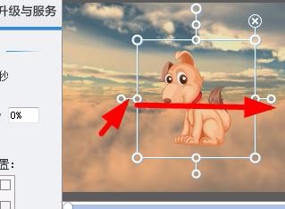 说说6爱剪辑给图片旋转角度的操作流程