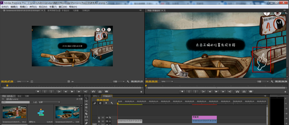 说说6Premiere提取视频画面的操作步骤 说说6跳舞钢琴谱