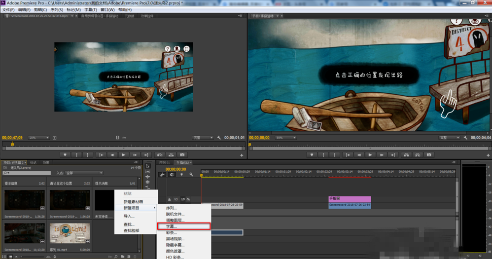 说说6Premiere提取视频画面的操作步骤 说说6跳舞钢琴谱