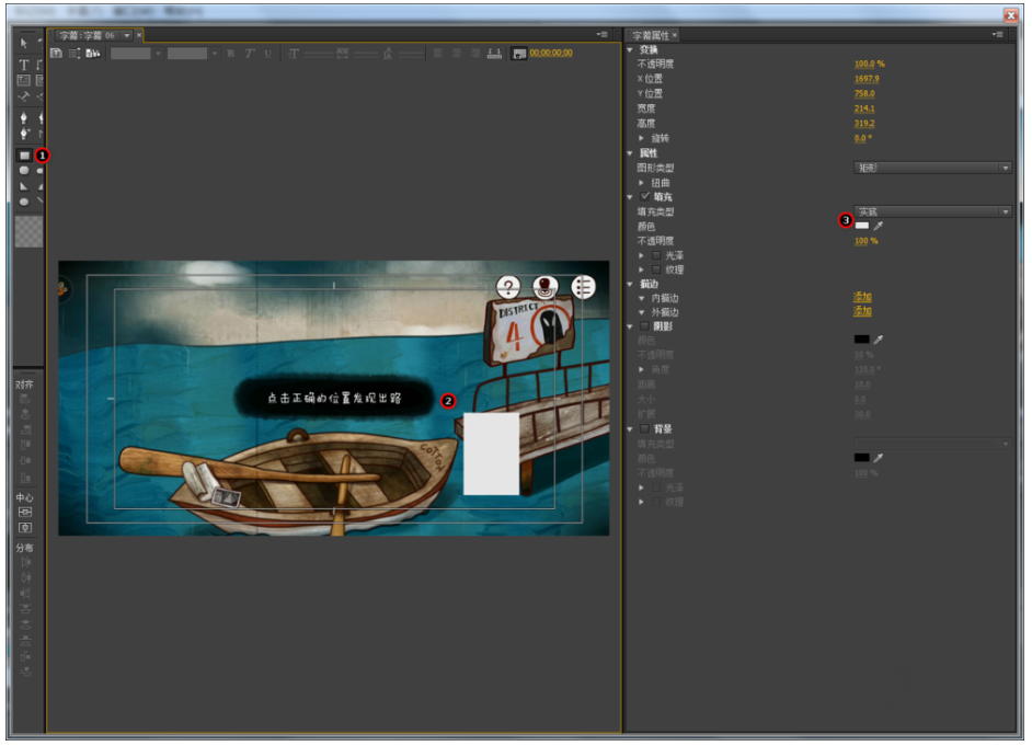 说说6Premiere提取视频画面的操作步骤 说说6跳舞钢琴谱