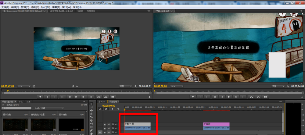 说说6Premiere提取视频画面的操作步骤 说说6跳舞钢琴谱