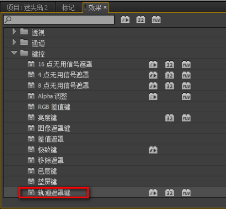 说说6Premiere提取视频画面的操作步骤 说说6跳舞钢琴谱