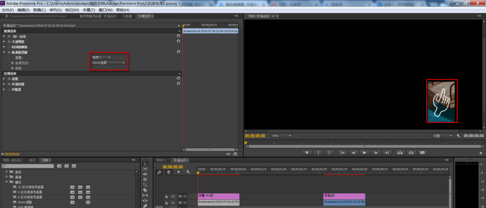 说说6Premiere提取视频画面的操作步骤 说说6跳舞钢琴谱