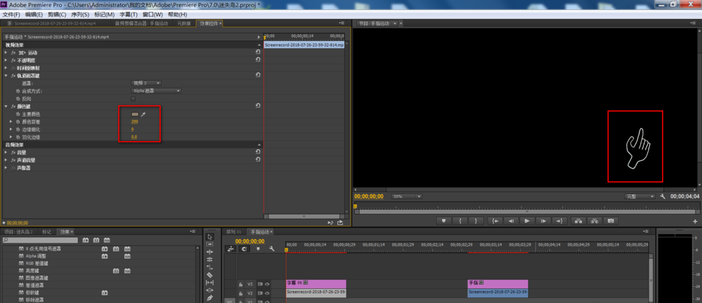 说说6Premiere提取视频画面的操作步骤 说说6跳舞钢琴谱