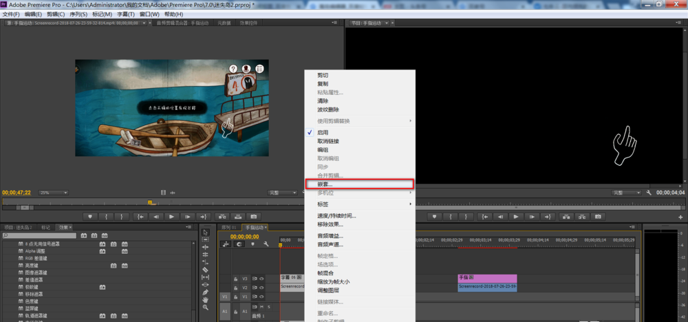 说说6Premiere提取视频画面的操作步骤 说说6跳舞钢琴谱