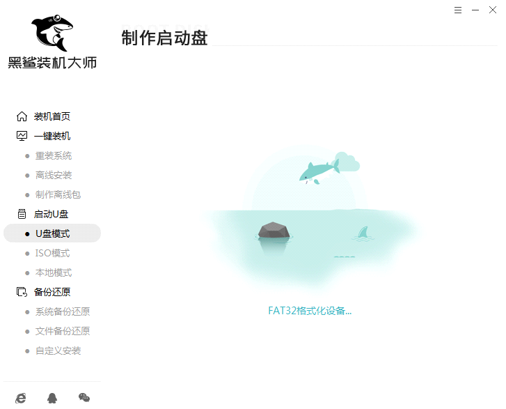 说说6怎么重装Win7系统。