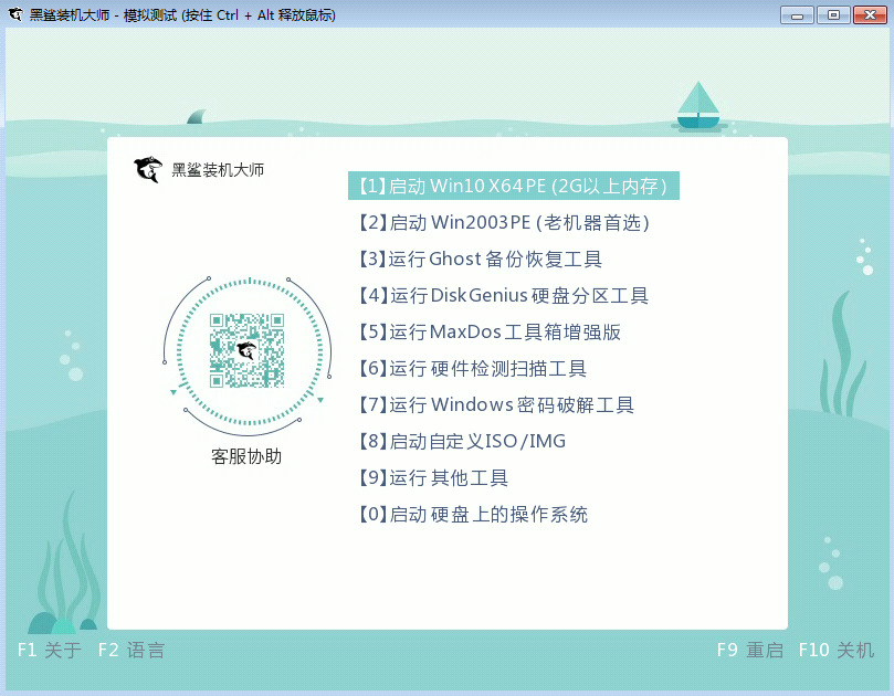 说说6怎么重装Win7系统。
