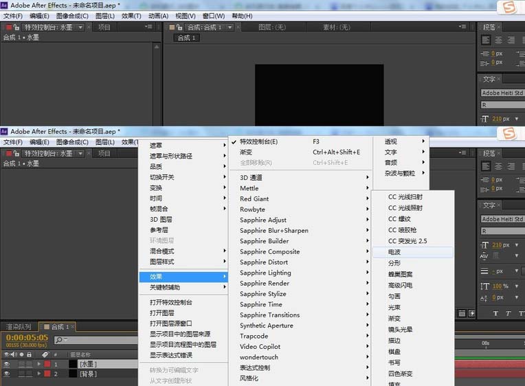 说说6AE设计水墨文字效果动画的详细操作使用