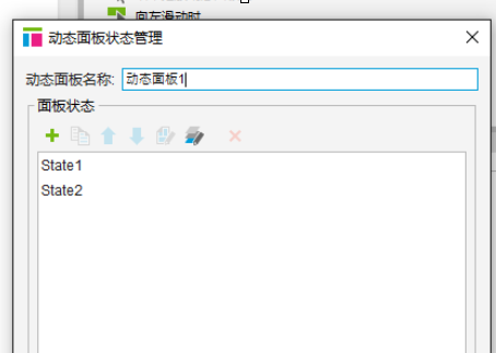 说说6axure为文字设置跑马灯效果的具体操作使用 说说6跳舞儿歌