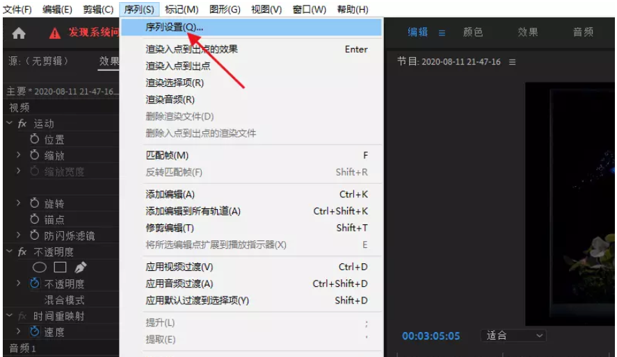 说说6Premiere视频处理技巧，迅速将横屏视频转换成竖屏。