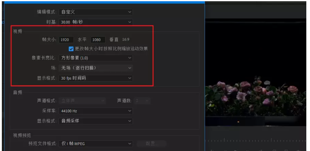 说说6Premiere视频处理技巧，迅速将横屏视频转换成竖屏。