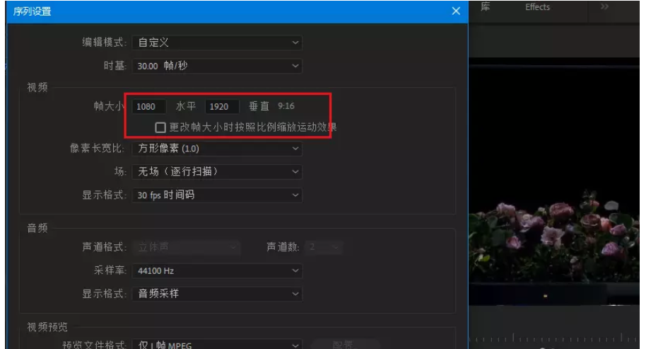 说说6Premiere视频处理技巧，迅速将横屏视频转换成竖屏。