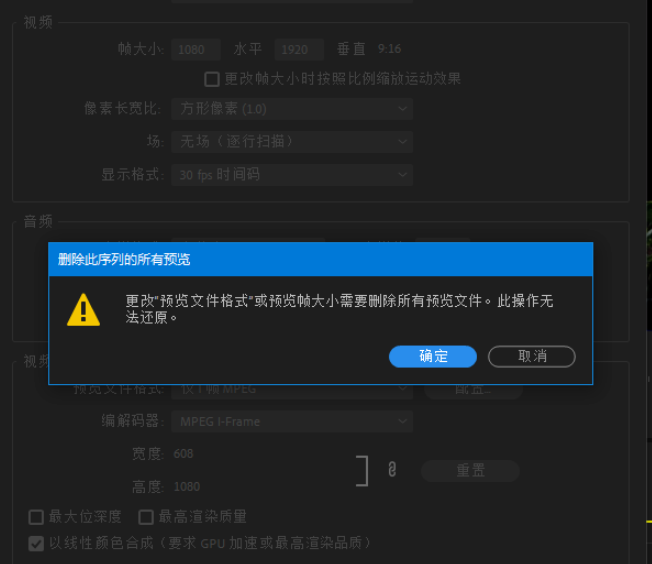 说说6Premiere视频处理技巧，迅速将横屏视频转换成竖屏。