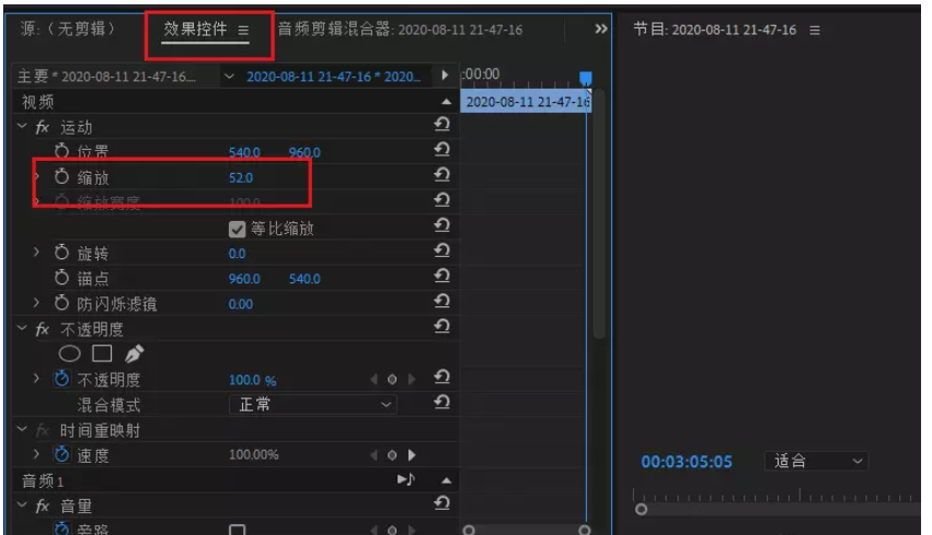说说6Premiere视频处理技巧，迅速将横屏视频转换成竖屏。
