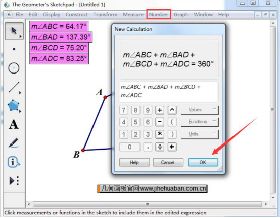 说说6几何画板怎么计算四边形的内角和。
