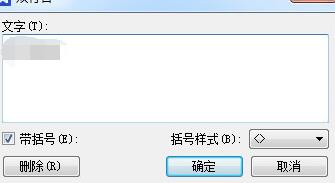 说说6WPS Office中双行合为一行的操作教程