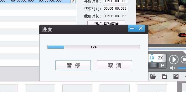 说说6爱剪辑给视频添加倒放效果的具体使用教程