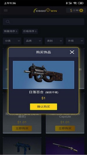 说说6csgo2win怎么玩。