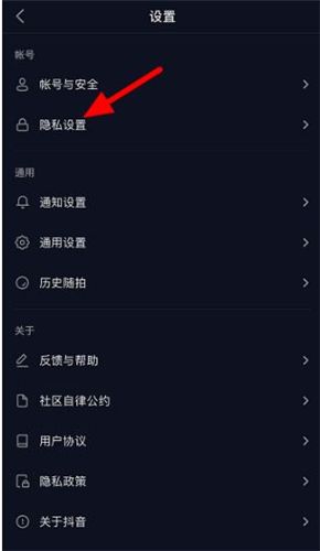 说说6抖音怎么隐身让别人看不到你在线。