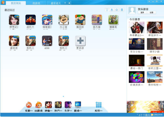 说说6快玩游戏盒怎么检测配置。