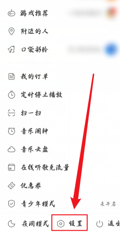 说说6网易云音乐歌单被删了怎么办。