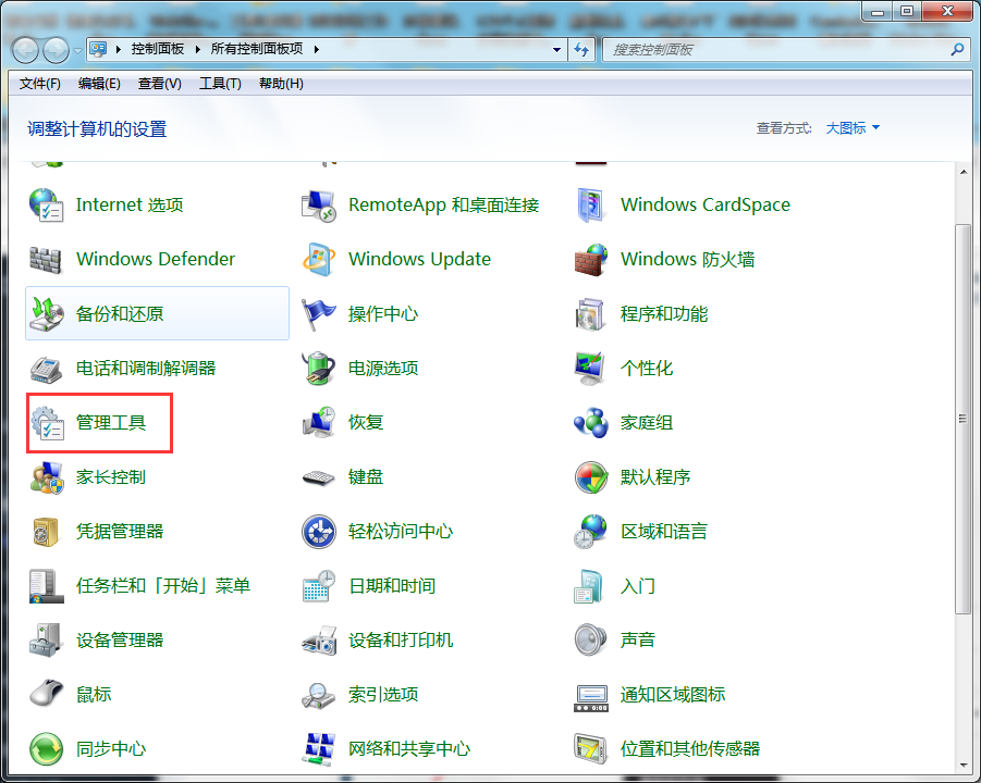 说说6Windows无法打开“添加打印机”怎么办。