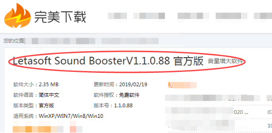 说说6朗读女怎么调大声音。