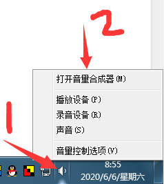 说说6朗读女怎么调大声音。