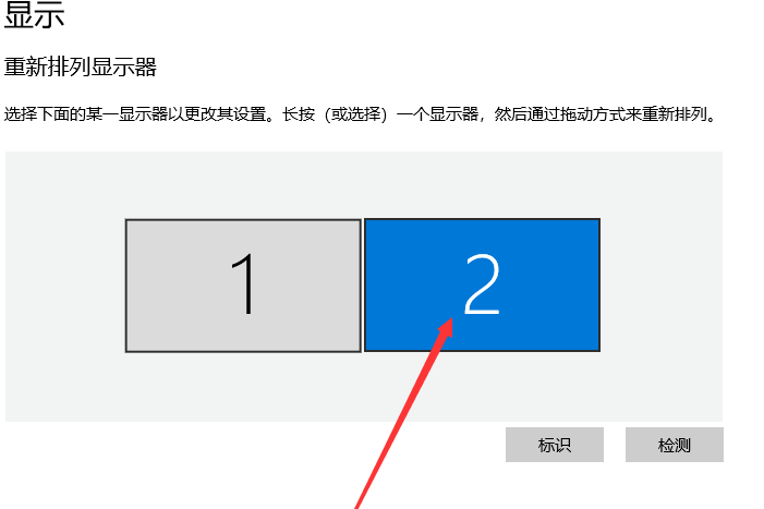 说说6电脑双显示屏怎么用。