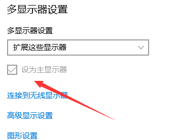 说说6电脑双显示屏怎么用。