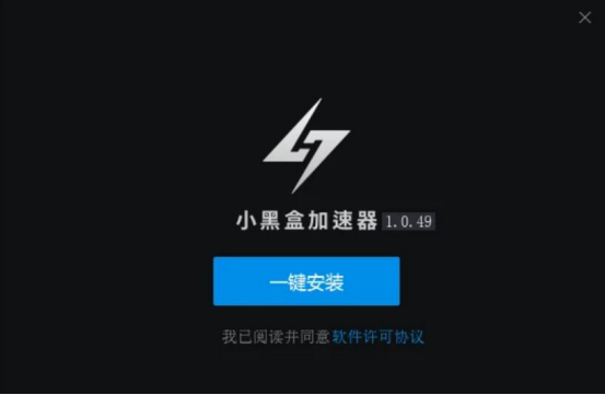 说说6小黑盒加速器检测加速无带宽怎么办。