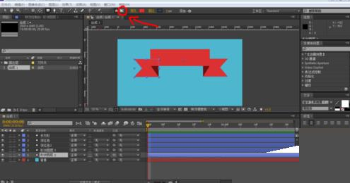 说说6Adobe After Effects打造罩条幅动画的相关流程 说说6包粽子