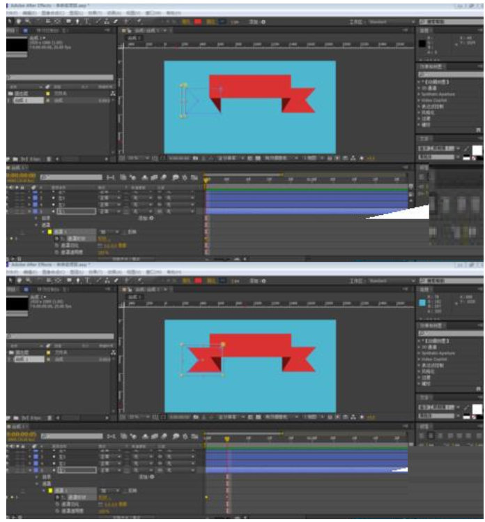说说6Adobe After Effects打造罩条幅动画的相关流程 说说6包粽子