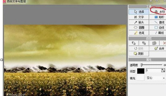 说说6光影魔术手更换照片底色的相关操作方法