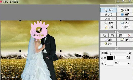 说说6光影魔术手更换照片底色的相关操作方法