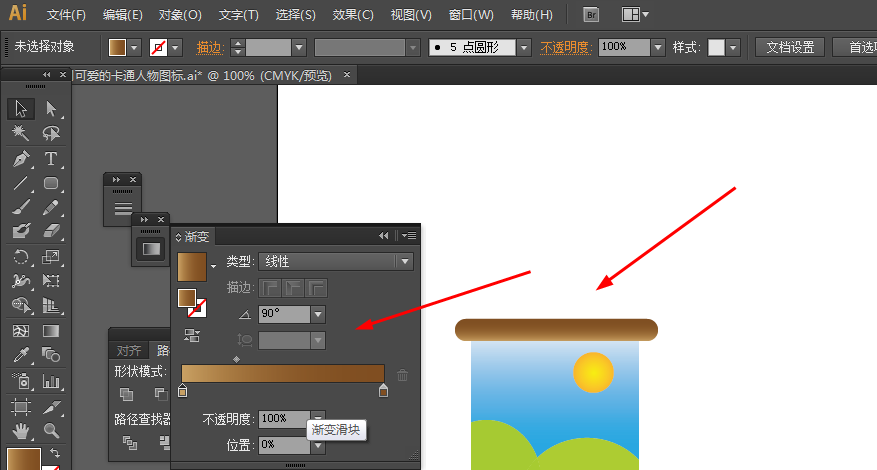 说说6Ai绘制画板图标的详细使用方法