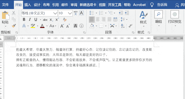 说说6带你了解F4键的功能作用，实现Word高效办公。