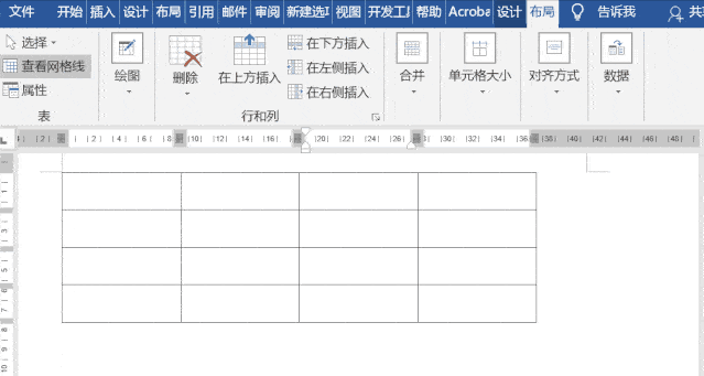 说说6带你了解F4键的功能作用，实现Word高效办公。