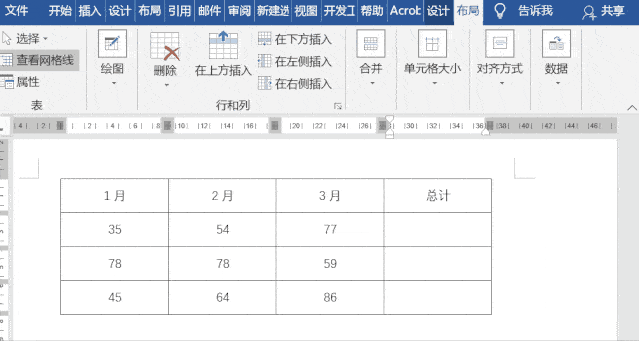 说说6带你了解F4键的功能作用，实现Word高效办公。