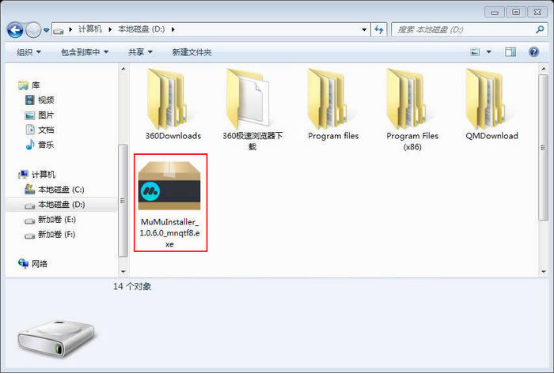 说说6网易mumu模拟器怎么用。