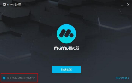 说说6网易mumu模拟器怎么用。