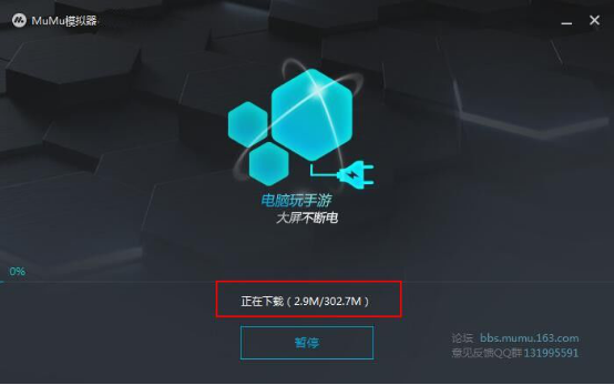 说说6网易mumu模拟器怎么用。