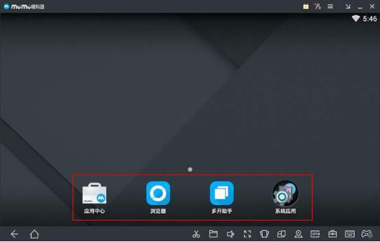 说说6网易mumu模拟器怎么用。