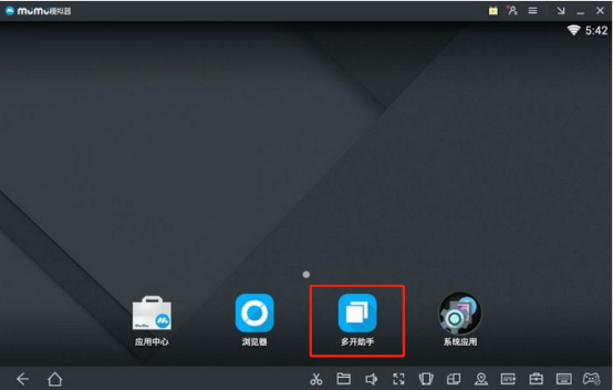 说说6网易mumu模拟器怎么用。
