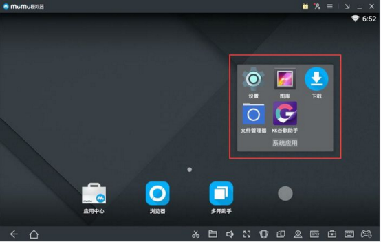 说说6网易mumu模拟器怎么用。