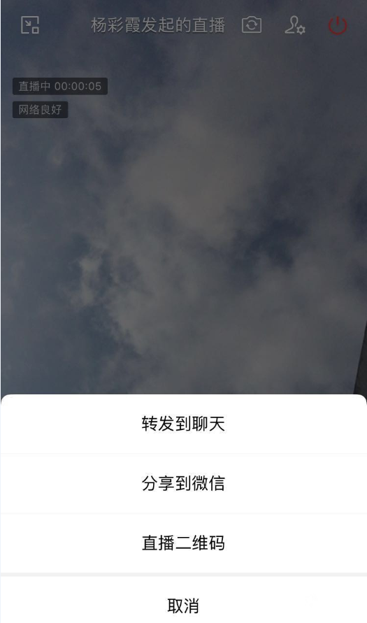 说说6企业微信直播功能怎么用。