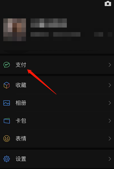 说说6微信如何查询实时路况。