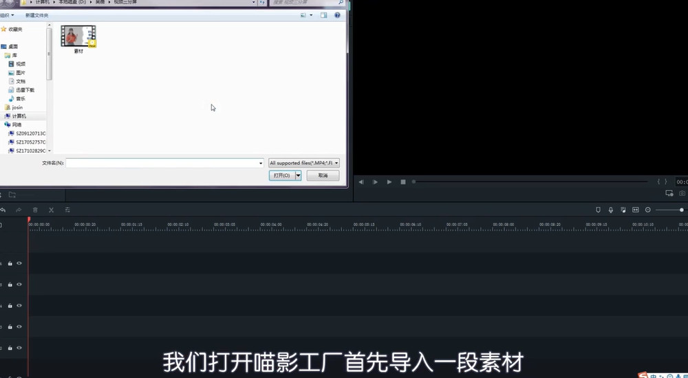 说说6喵影工厂如何将横屏视频转换成竖屏。